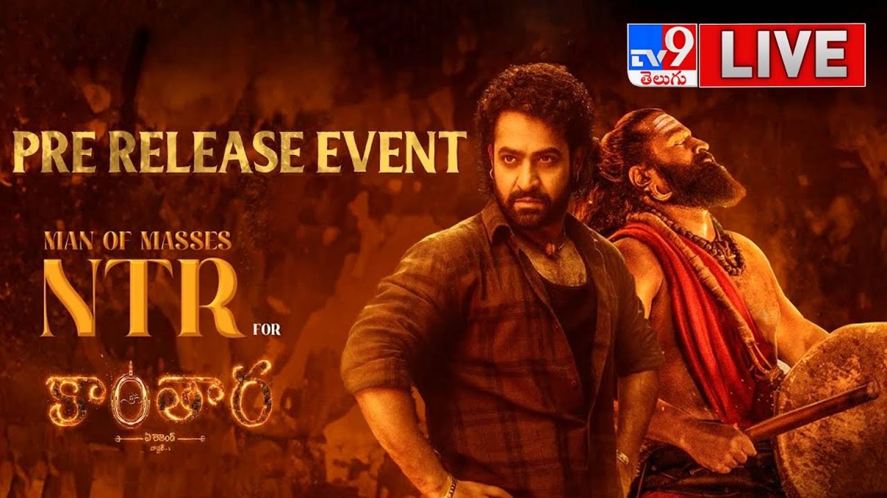 Kantara Chapter 1 Pre-Release Event Live | Rishab Shetty | NTR | Rukmini Vasanth - TV9