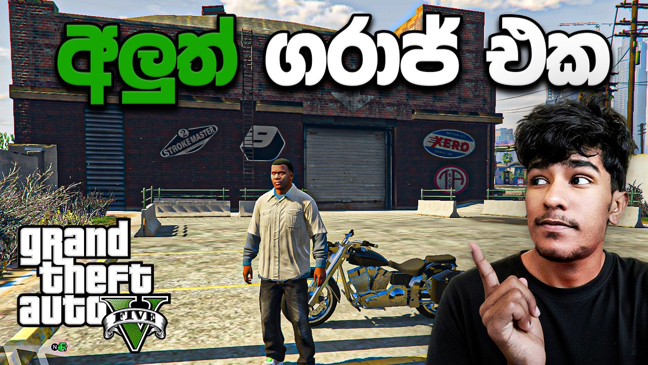 අලුතෙන් ගත්ත ගරාජ් එක | GTA 5 Gameplay | GTA 5 Sinhala Gameplay | Sinhala Gameplay | GamiNg SasY