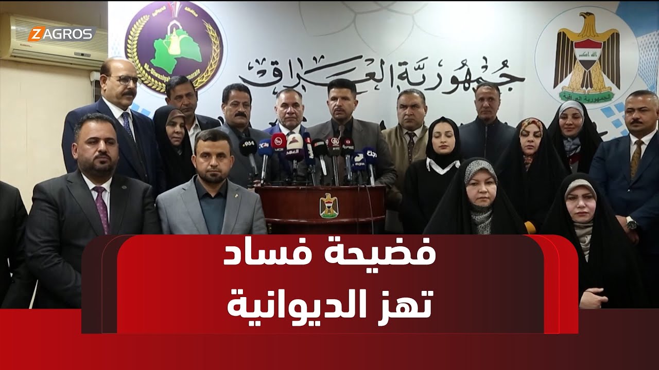 فضيحة فساد تهز محافظة #الديوانية بعد هيمنة شركات تابعة لفصائل مسلحة على مشاريع الإعمار