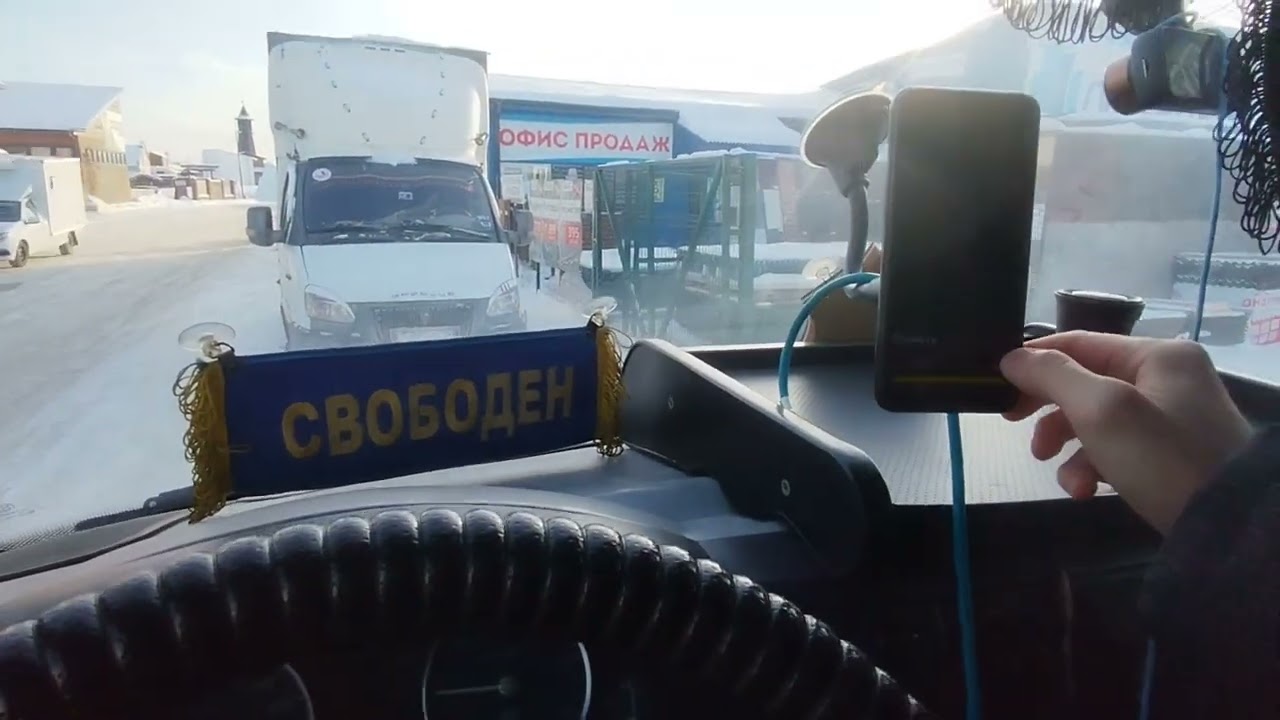 Уехал не туда , куда загадал клиент. Яндекс тариф грузовой. Новосибирск.