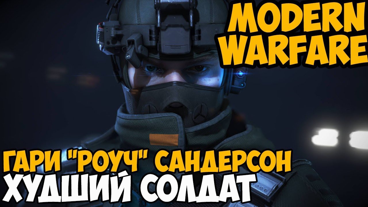 ГАРИ 