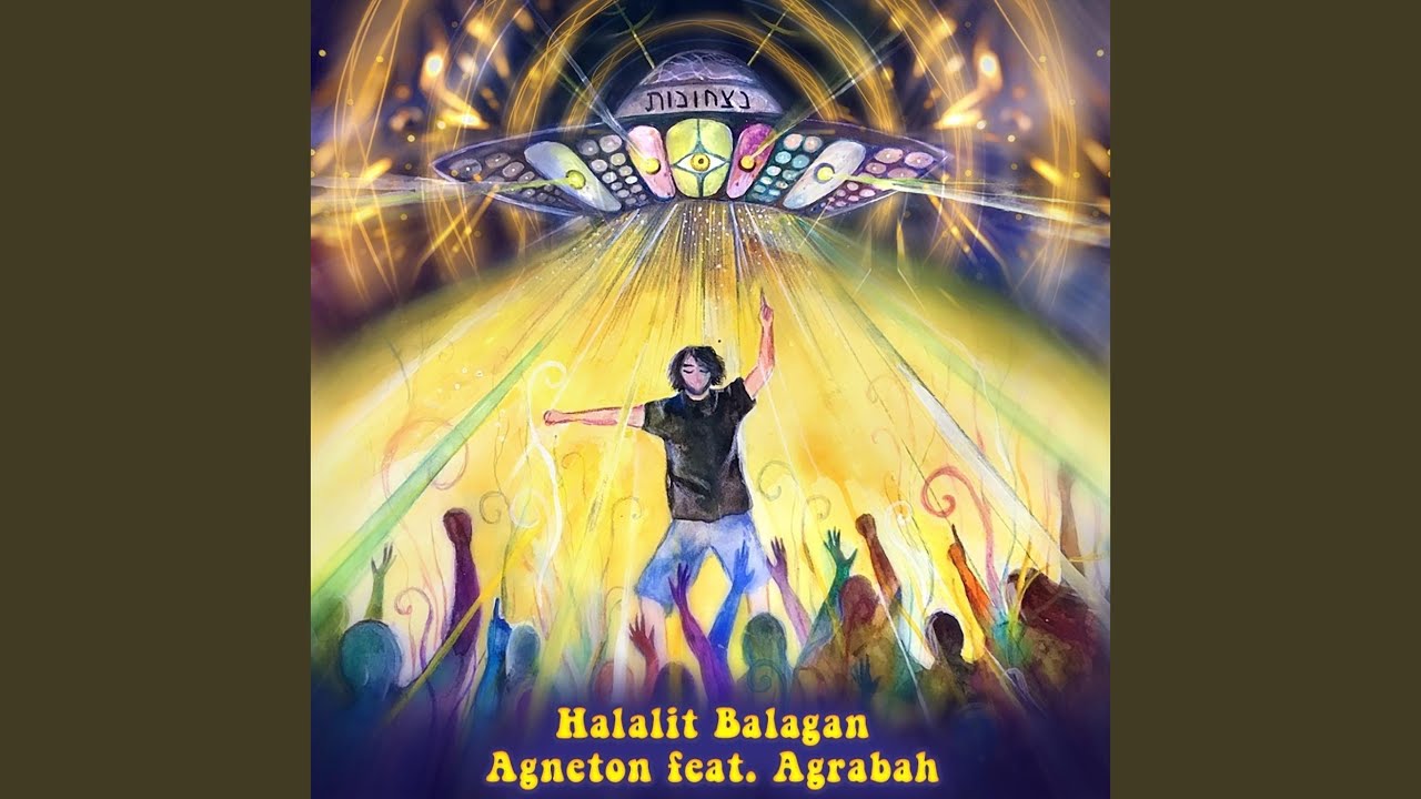 Halalit Balagan (feat. Agrabah)