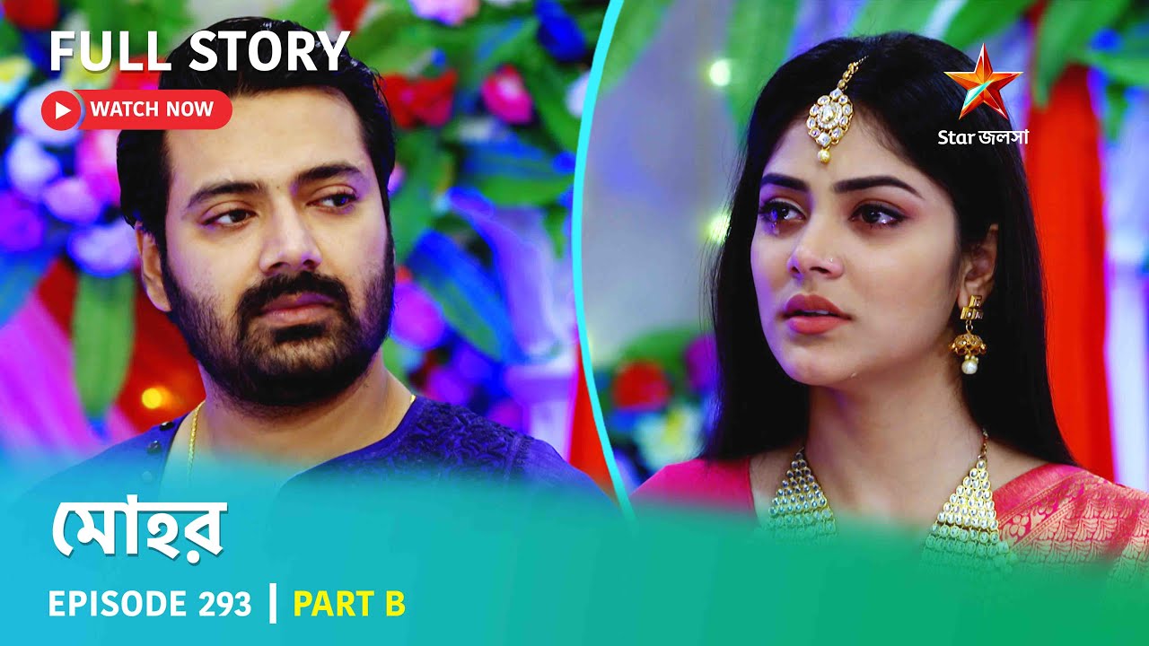 Full Story | Mohor | Episode 293 | Part B