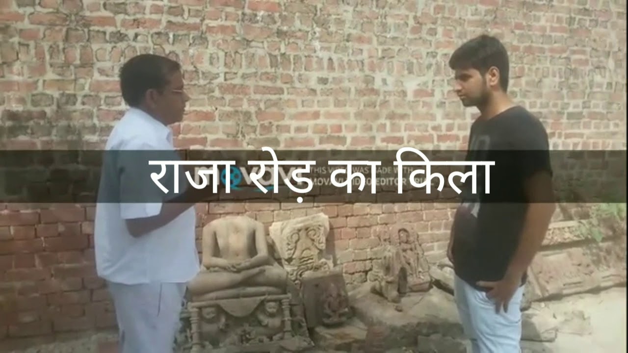 Raja ROR | राजा रोड़ का किला || राजा रोड़ कागारौल || राजा रोड़ का इतिहास// 