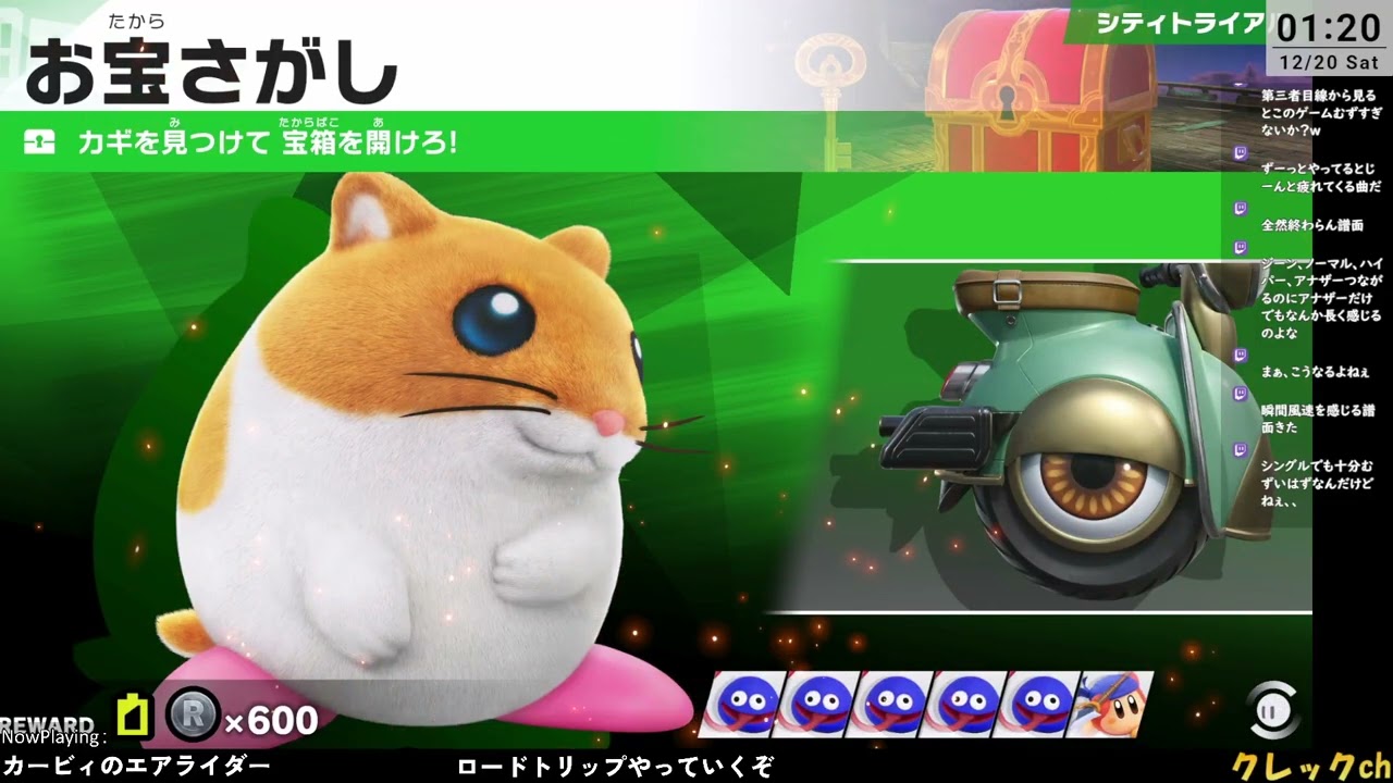 25/12/19【カービィのエアライダー】ロードトリップやっていくぞ