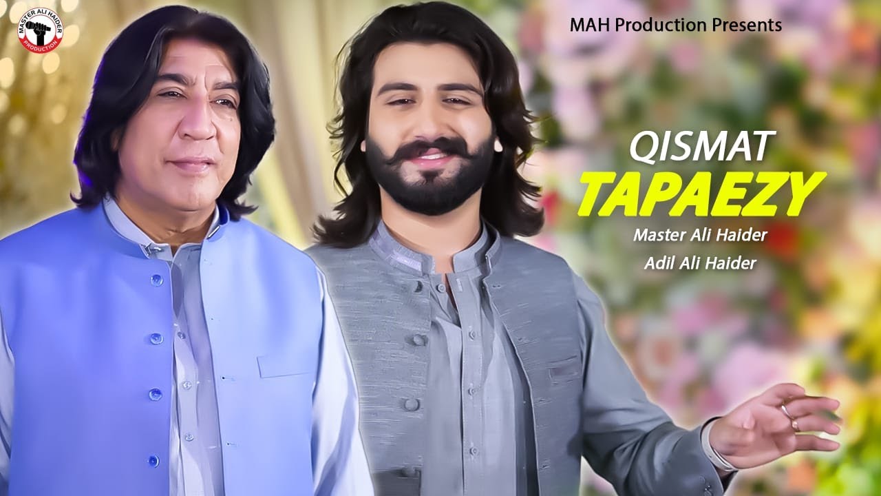 Master Ali Haider & Adil Ali Haider | Pashto New Song Tappy Qismat | EID GIFT 2023 | HD Song 2023