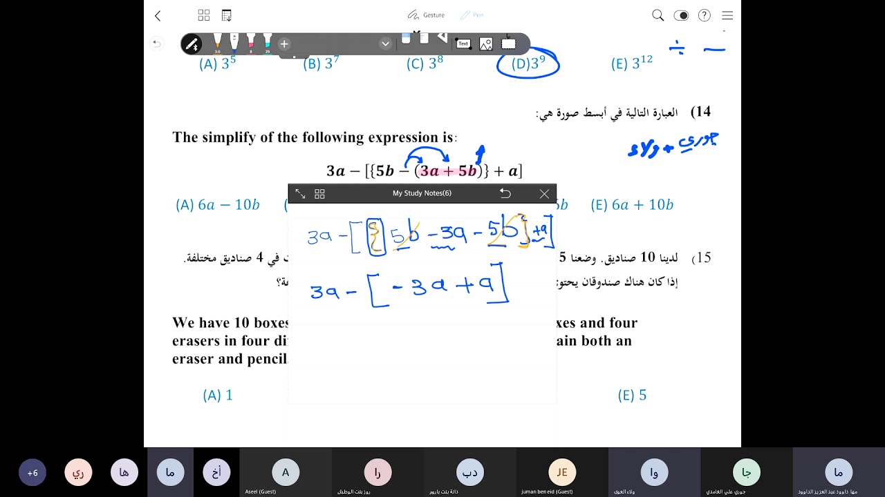 الدورة الاساسية الثانية / المحاضرة الخامسة