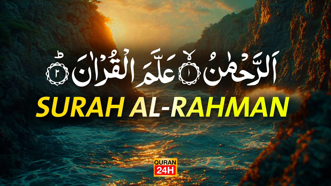 Surah Ar Rahman | Best Qur'an Recitation | Surah Ar Rahman full | With Arabic text HD