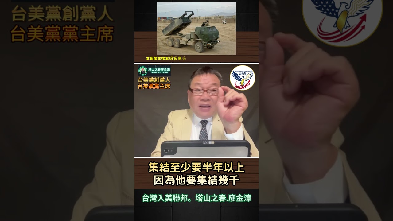 親共必敗！從鄭麗文強推九二共識下跪中共看國民黨變紅淪為北京傀儡的滅黨危機！