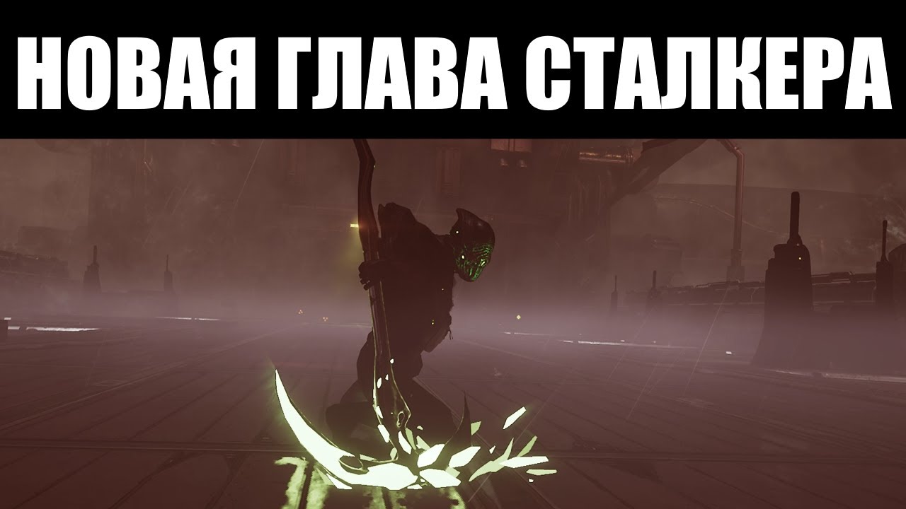 Warframe | О чём был квест 