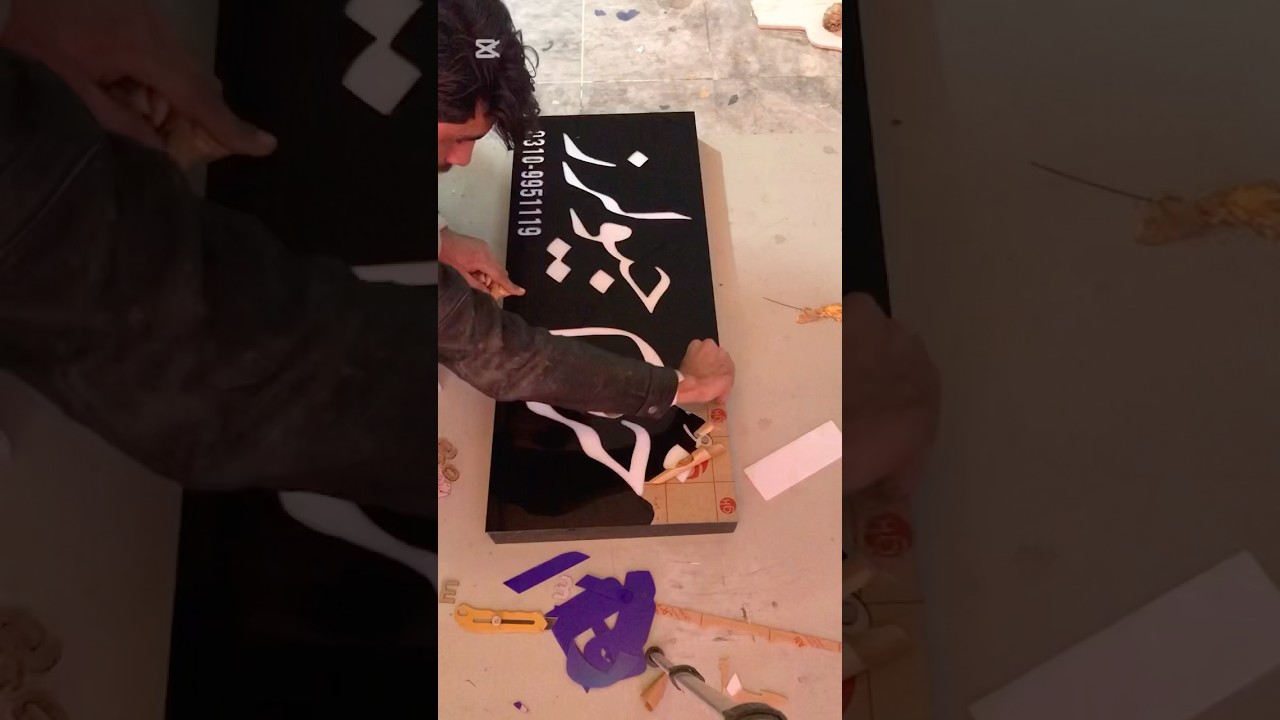 How to make acrylic 2D box sign board making #acrylicsign #signboards #acrylicletters #displaysigns