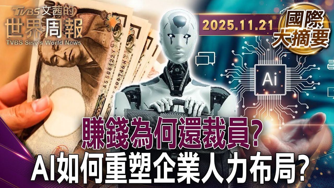 日本