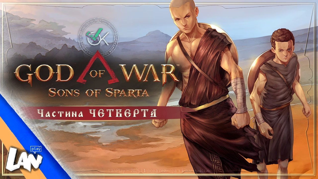 God of War Sons of Sparta - Частина 4 | Складність СПАРТАНЕЦЬ | PS5