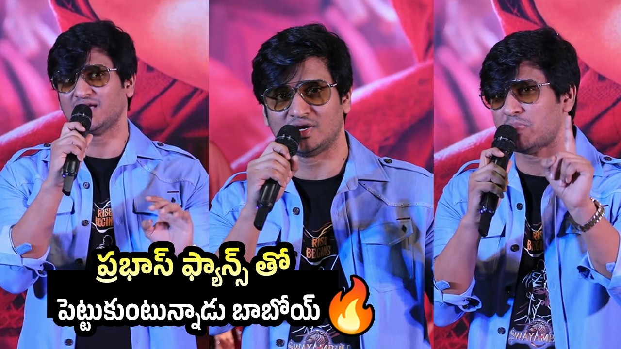 Hero Nikhil Super Speech in Swayambhu Movie Teaser Launch | Swayambhu Movie | #Nikhil