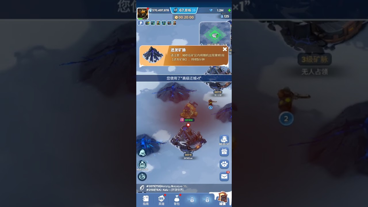 27 Jan 26:  1st Place In Frostfire Mine 