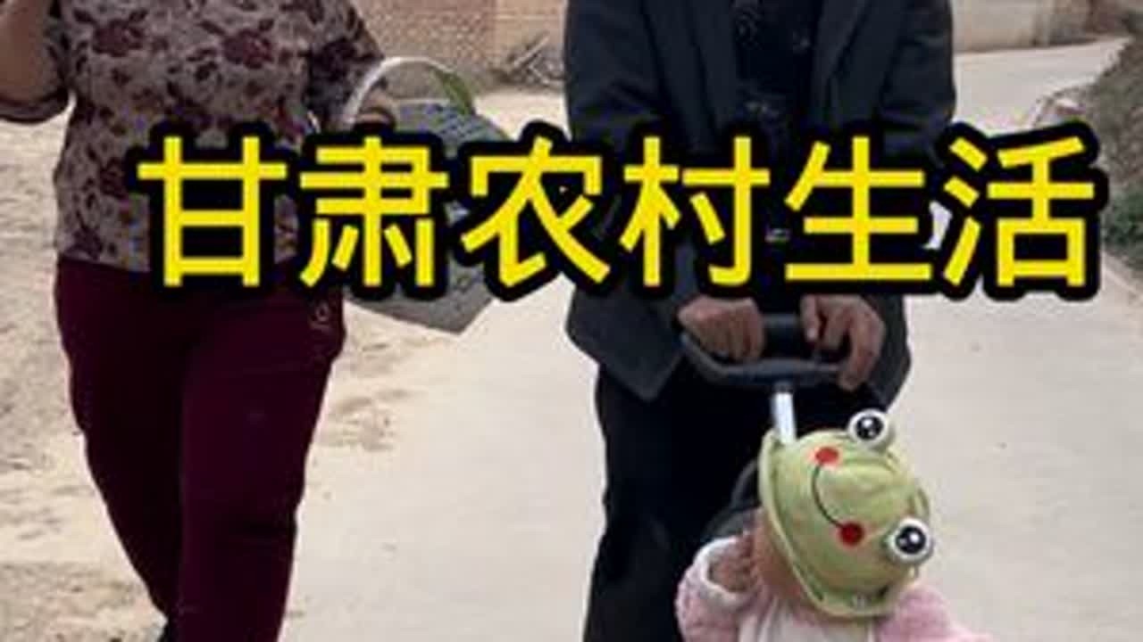 黄土高原没有诗和远方，只有干不完的农活！#记录真实生活 #三农#甘肃老家 #农村生活