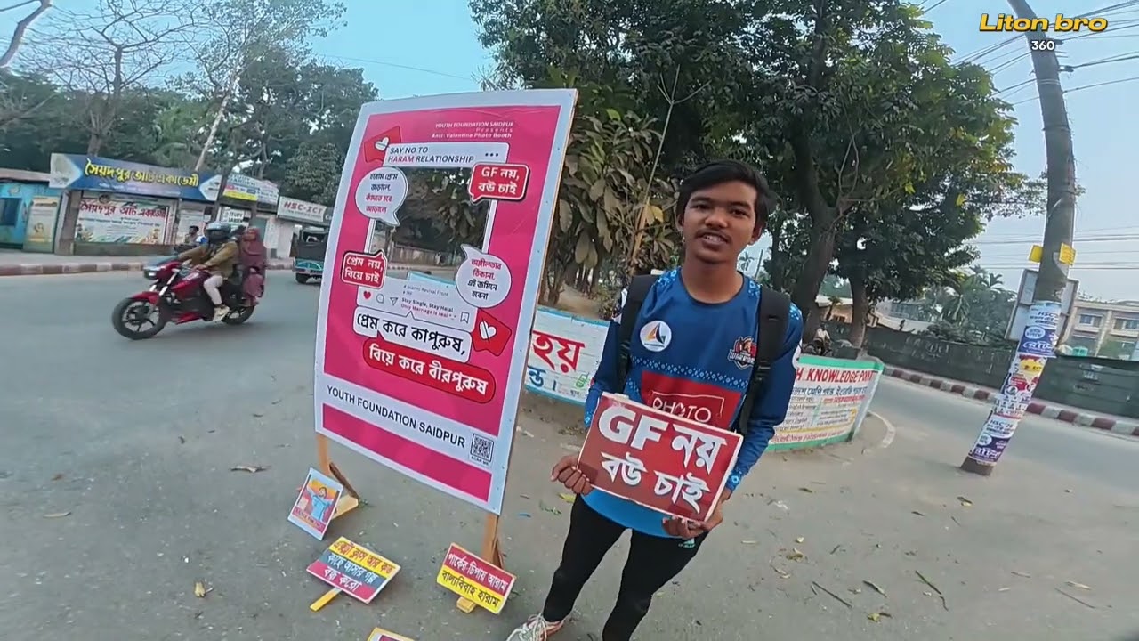 এই কালচার গুলো day by day প্রবাহিত হচ্ছে, সে জায়গায় এসে প্রতিবাদ করা আসলেই বৃহৎ একটা কাজ