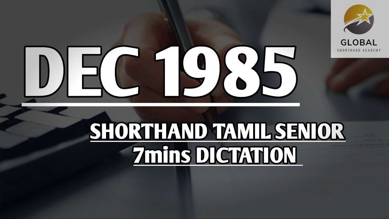 DEC 1985 SHORTHAND DICTATION TAMIL SENIOR SPEED 7mins 🔊💭✍🏼🏆✨