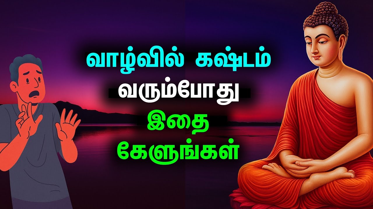 பயம், கவலை, பீதியை வெல்ல 3 சக்திவாய்ந்த வழிகள்! | உளவியல் ரகசியங்கள்
