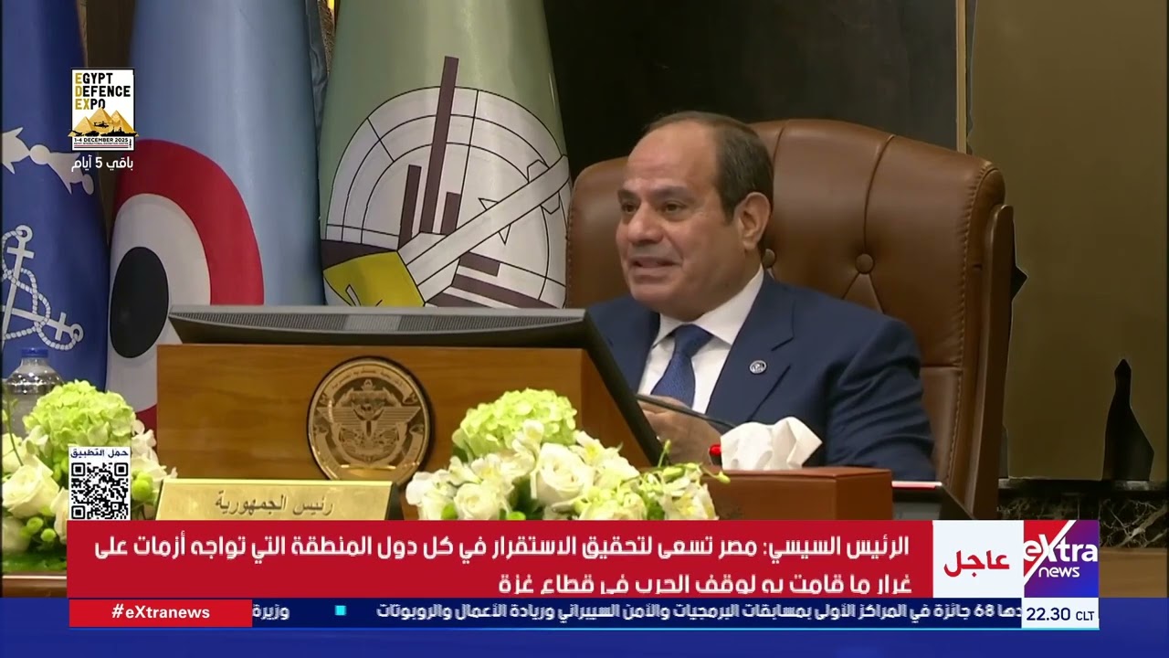الرئيس السيسي: ٢٠٢٦ سوف يشهد دخول ٤.٥ مليون فدان إلى مجمل مساحة الأرض المزروعة في مصر