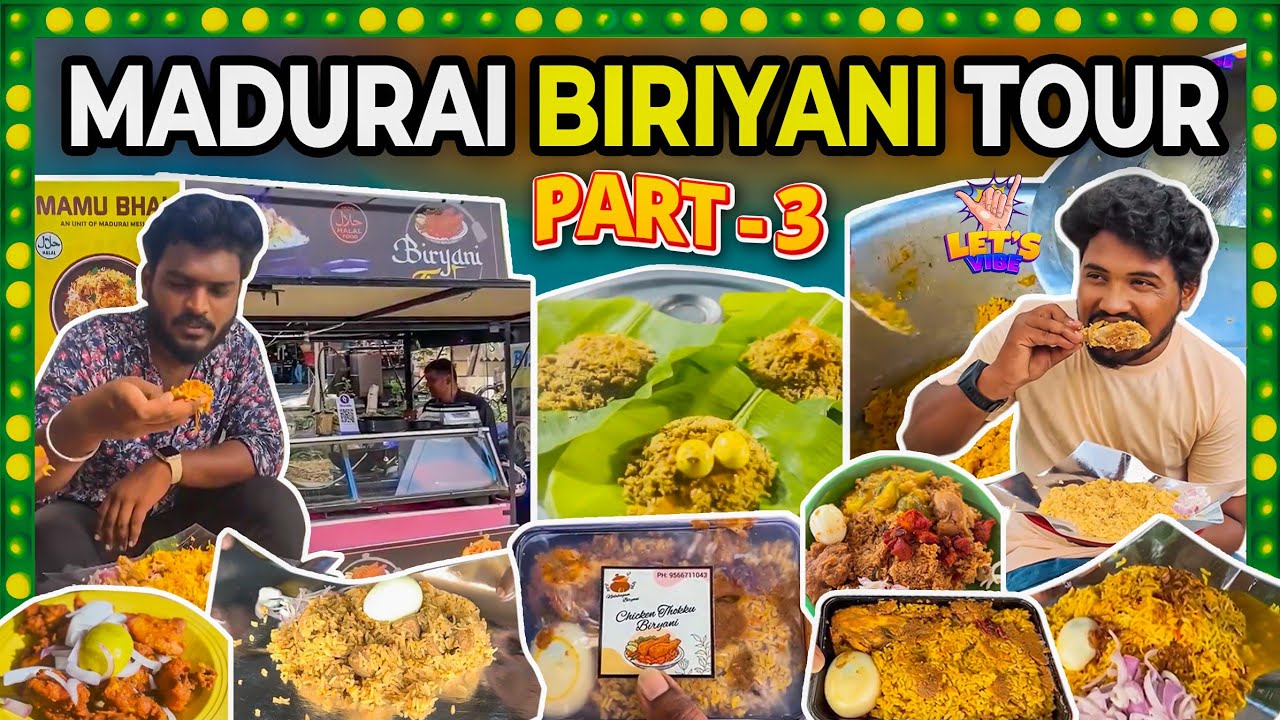 மதுரை Best Budget Biryani கடைகள்‼️ Part 3|  Madurai Biryani Hotel | Madurai Food Review #madurai