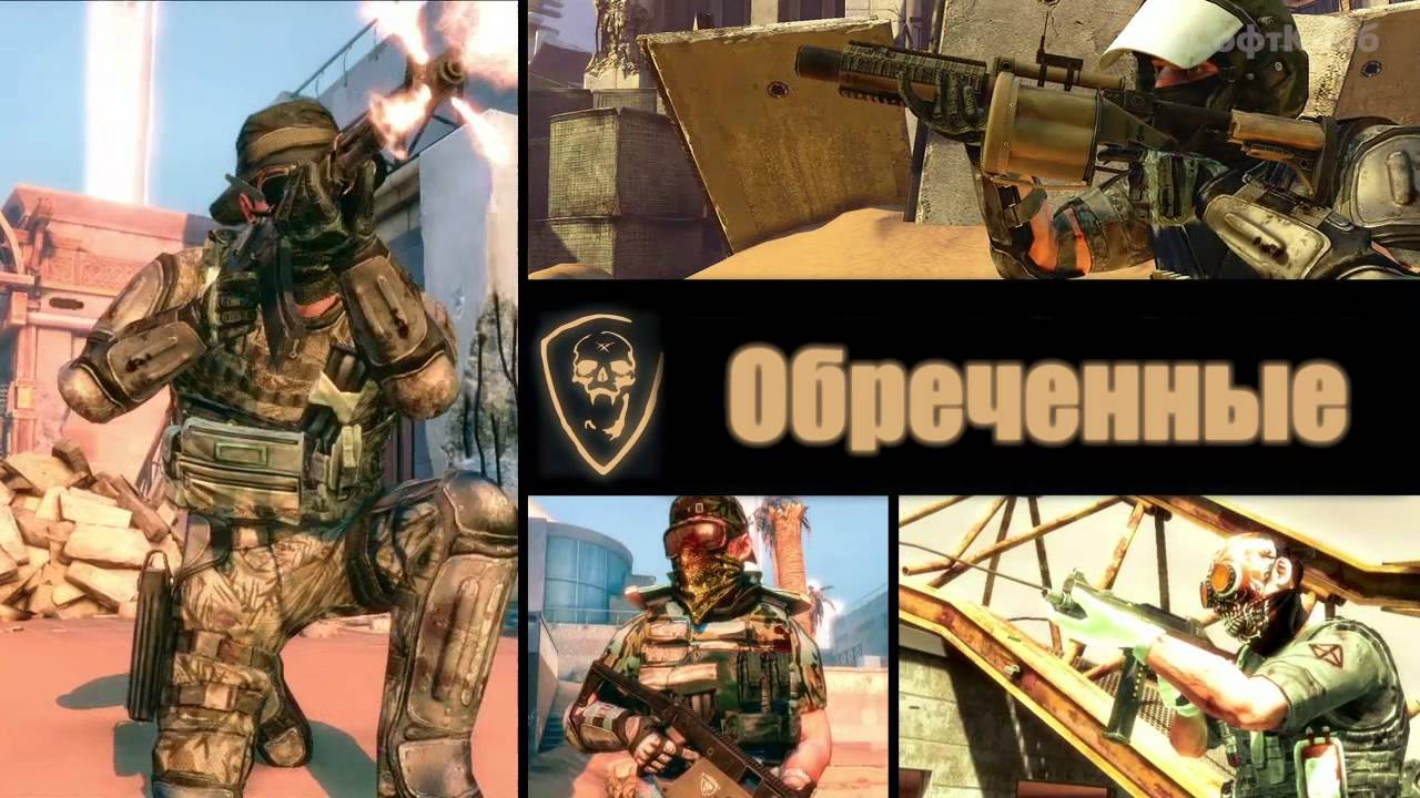 Spec Ops: The Line - мультиплеер