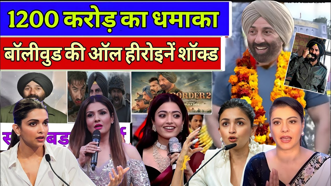 Border 2 Breaks Records! 1200 Crore in 2 Days – Bollywood & South Heroines Shocked!