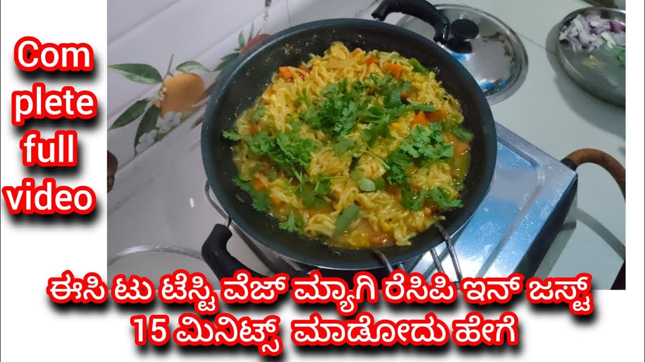#VEG