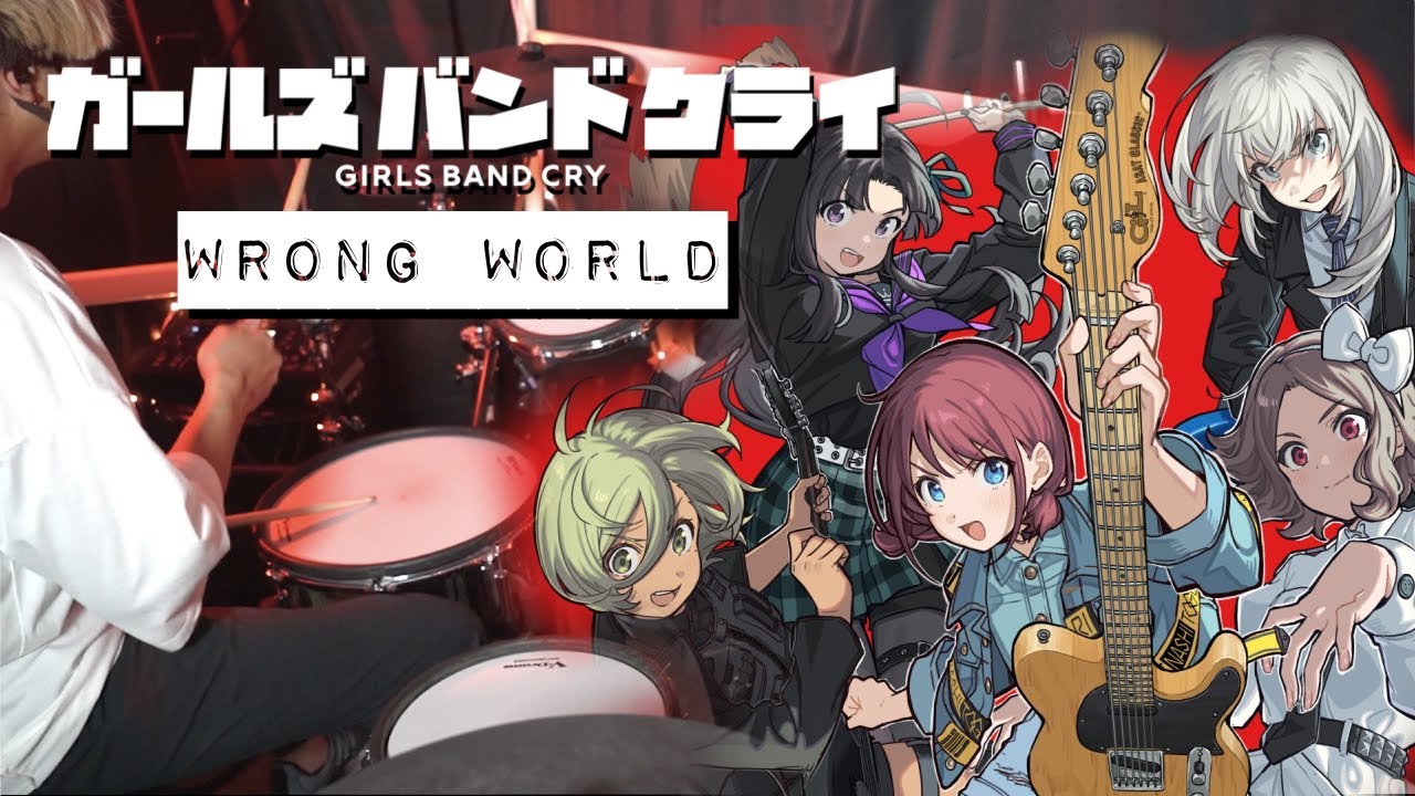 【Girls Band Cry OP】Wrong World (雑踏、僕らの街) - Togenashi Togeari【Drum Cover】