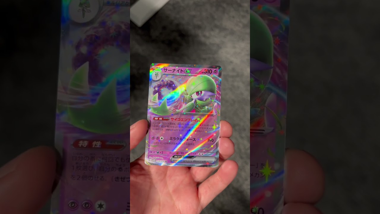 Gardevoir ex Holo! ✨ Japanese Pokemon Card Gardevoir ex RR 028/078 sv1S Scarlet ex
