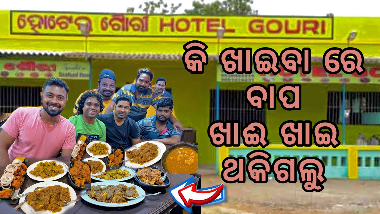 Angul Best Night Dhaba and Food | Sanga Mane Misile Jaha huye Au