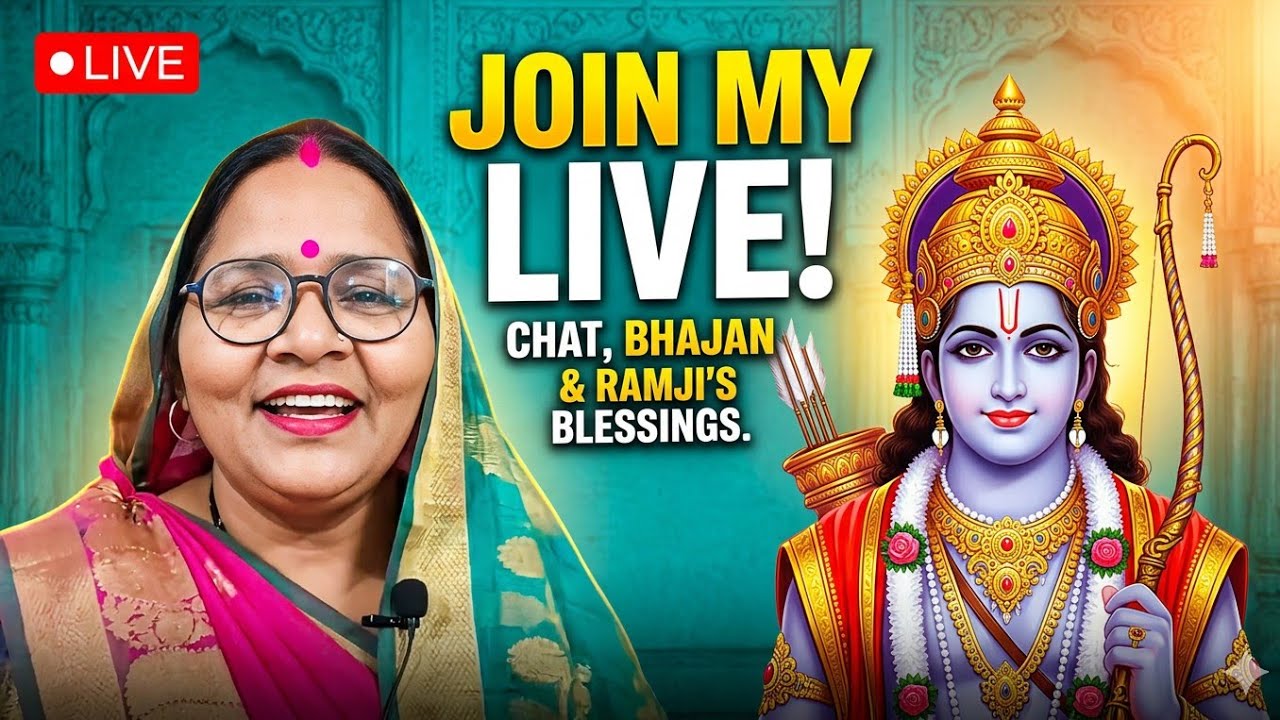 Pihu Poonam lokgeet and Vlogs 😉 is live! सभी भाई बहनों का अयोध्या नगरीमें स्वागत है 🙏🙏🙏🙏