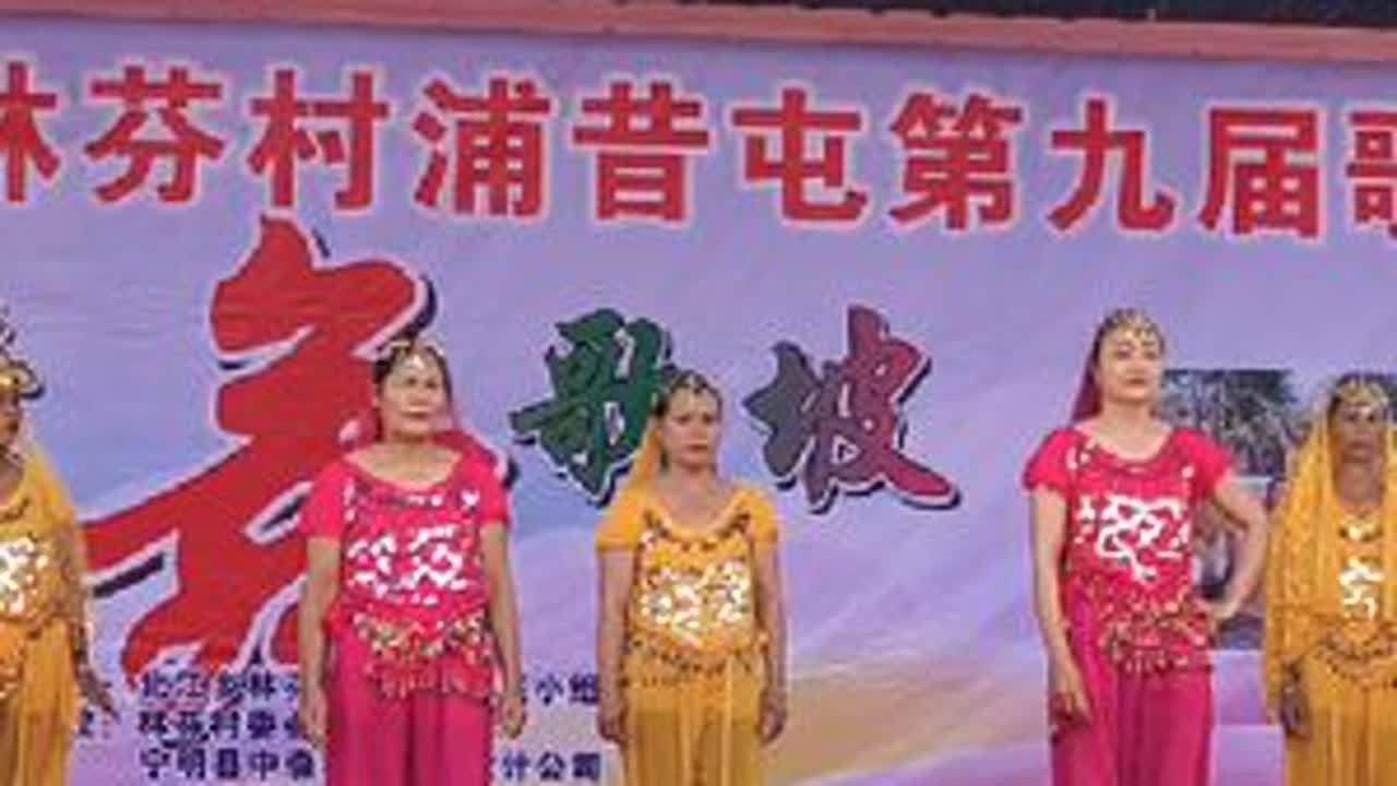 #百姓大舞台有才你就来 #民族特色民族文化 #浦昔2025年农历九月初五。