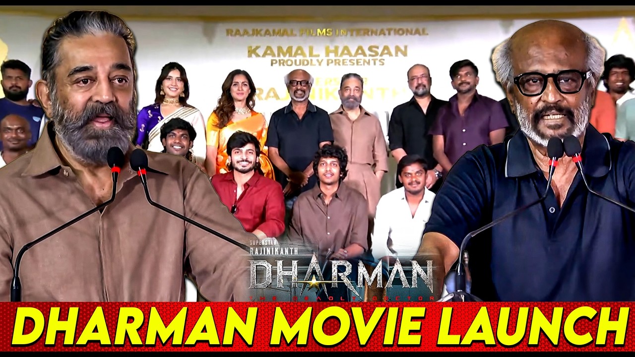 Full Video: Rajinikanth 's Dharman Movie Launch | Kamal Haasan | Ashwath Marimuthu THALAIVAR 173