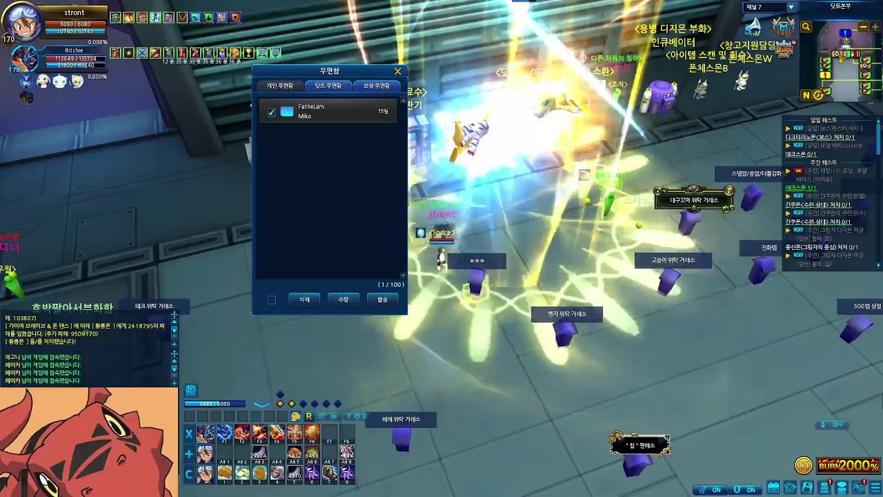 Digimon Masters Online (KDMO) Weekly and Pick Up Draw Summons!