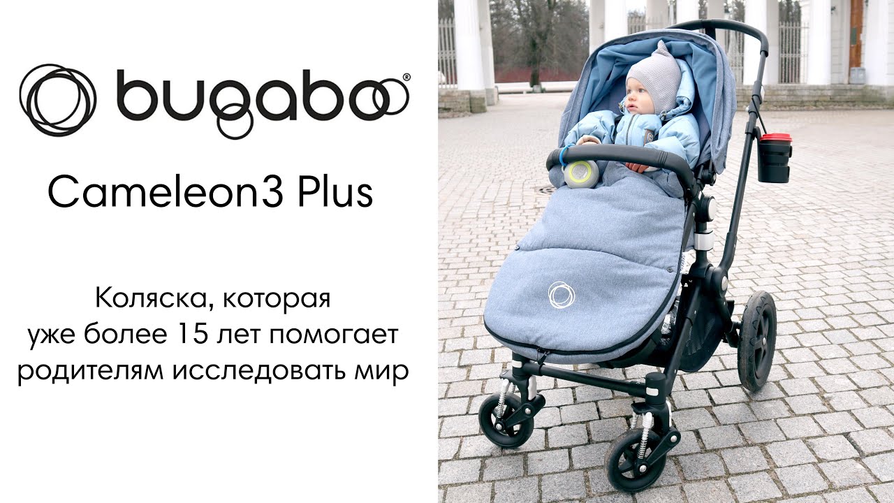 Bugaboo Коляска 2 в 1 Cameleon3 Plus