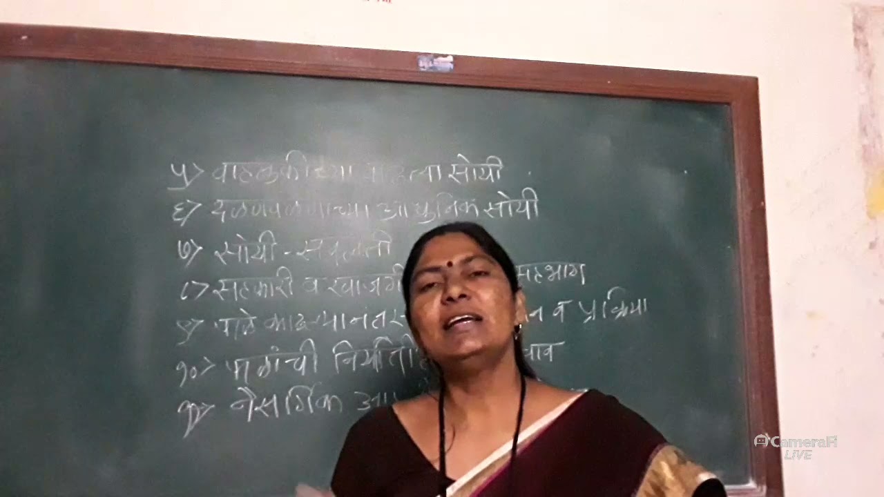 phalbag lagvad mahatv