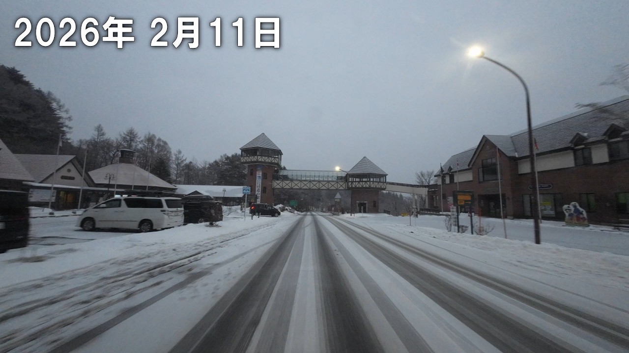 草津温泉 道路状況 2026.2.11　7時頃　雪　0℃　国道292号線