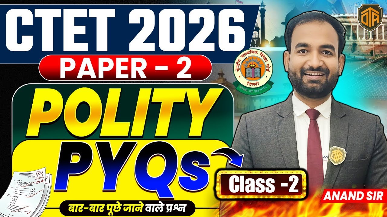 CTET 2026 | CTET Paper 2 SST | Polity PYQ | CTET Polity by Anand Sir #ctet #ctet2026