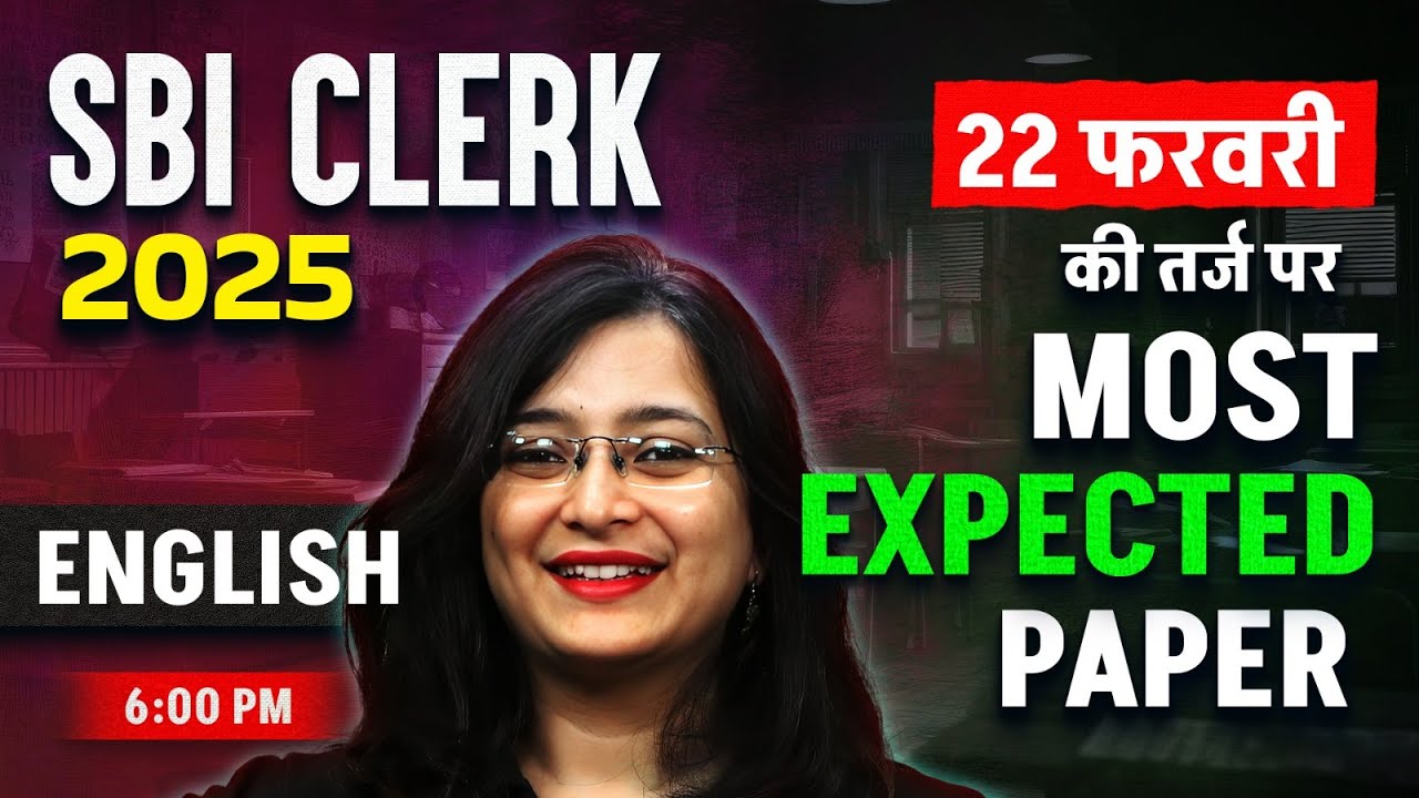 SBI Clerk 2025 | English Most Expected Paper For SBI Clerk | English By Kinjal Mam