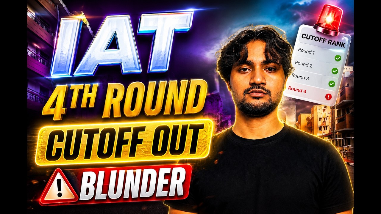IAT 2026 Round 4 Cutoff OUT! 🚨 Huge Blunder in Allotment? Complete Reality