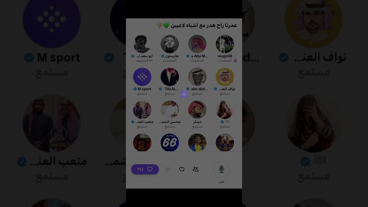 مساحة ابو سعد للابد بعد خساره الاهلي من النصر