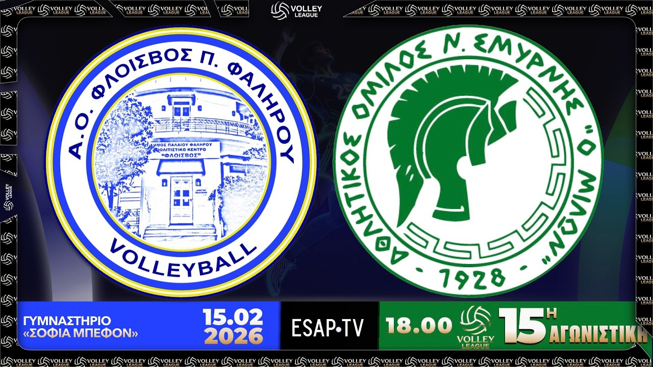 ΑΟ ΦΛΟΙΣΒΟΣ MEMBERS PARON - ΑΟΝΣ ΜΙΛΩΝ 🏐 15η αγ VOLLEY LEAGUE 🇬🇷 2025-26