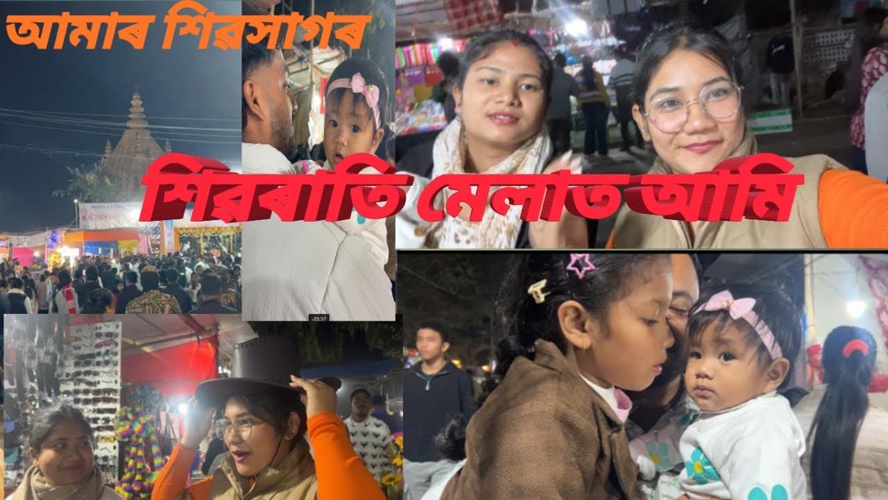 Engagement Makup আৰু Sivrati Mela At our Sivasagar || Lucky Konwar || 