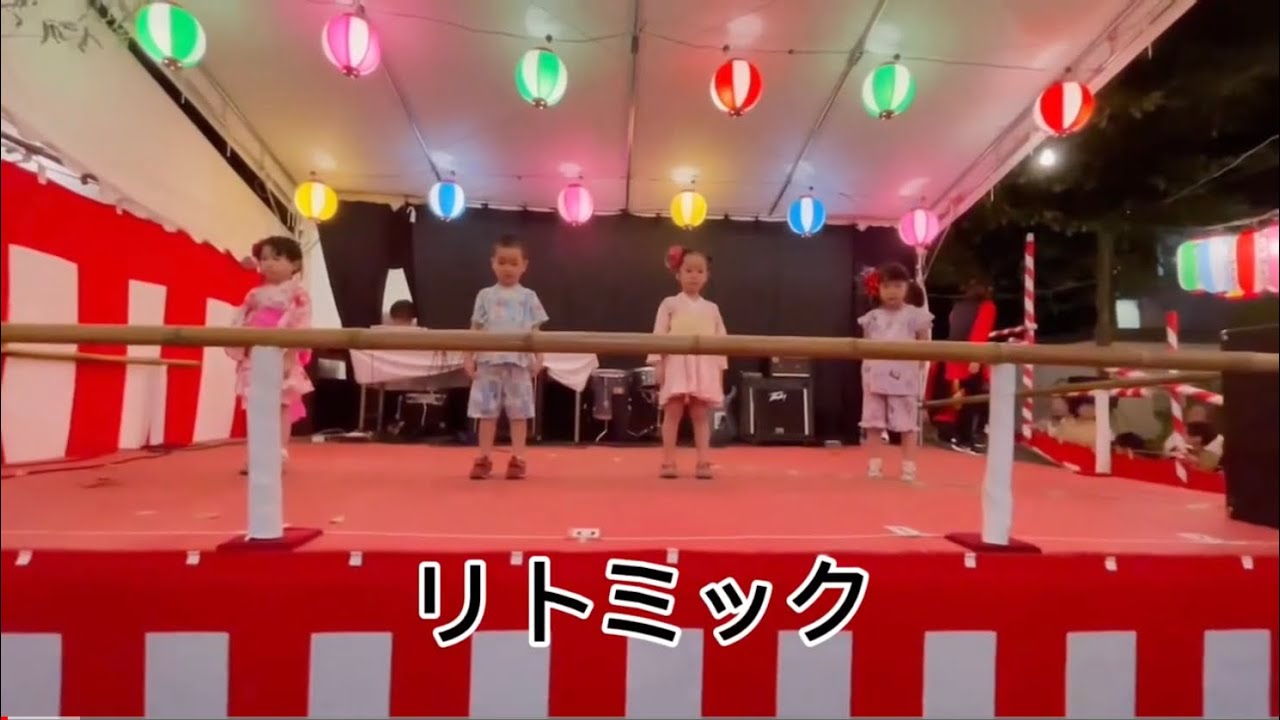 リトミック　『勇気100%』