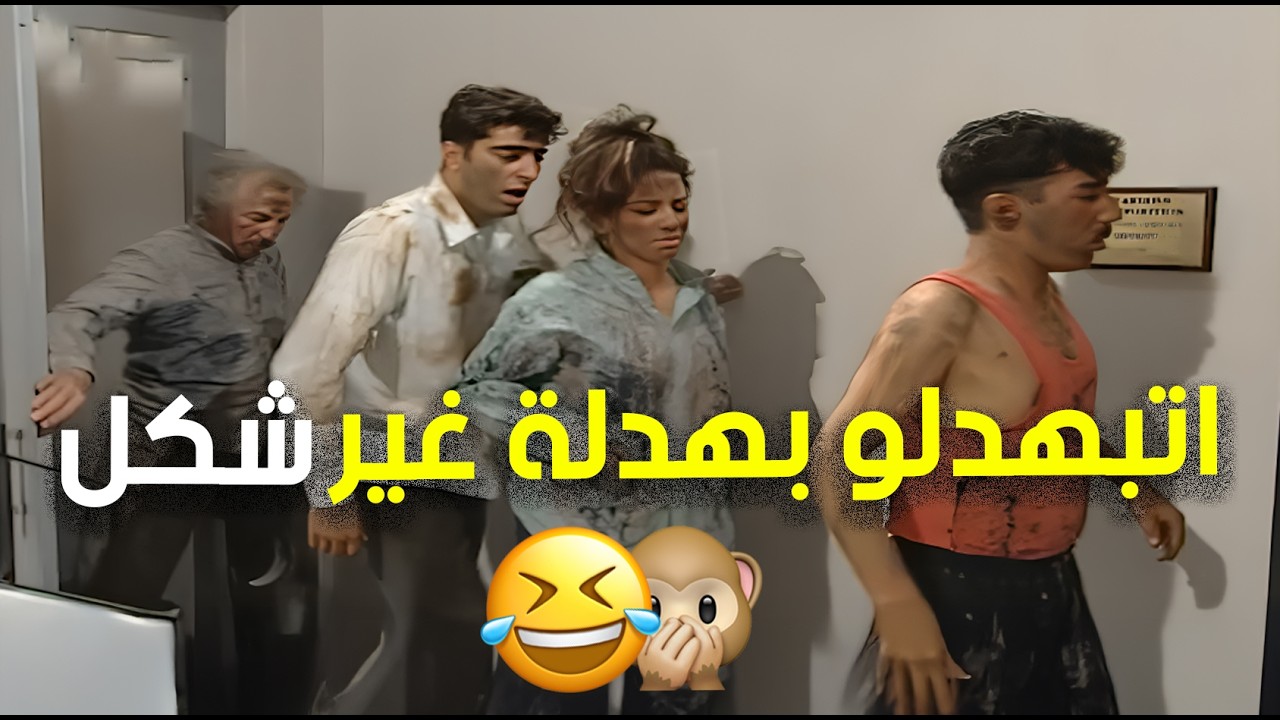 عيلة ست نجوم… بيت مليان حب ومشاهد بتموت من الضحك 😂💕 | عيلة ست نجوم