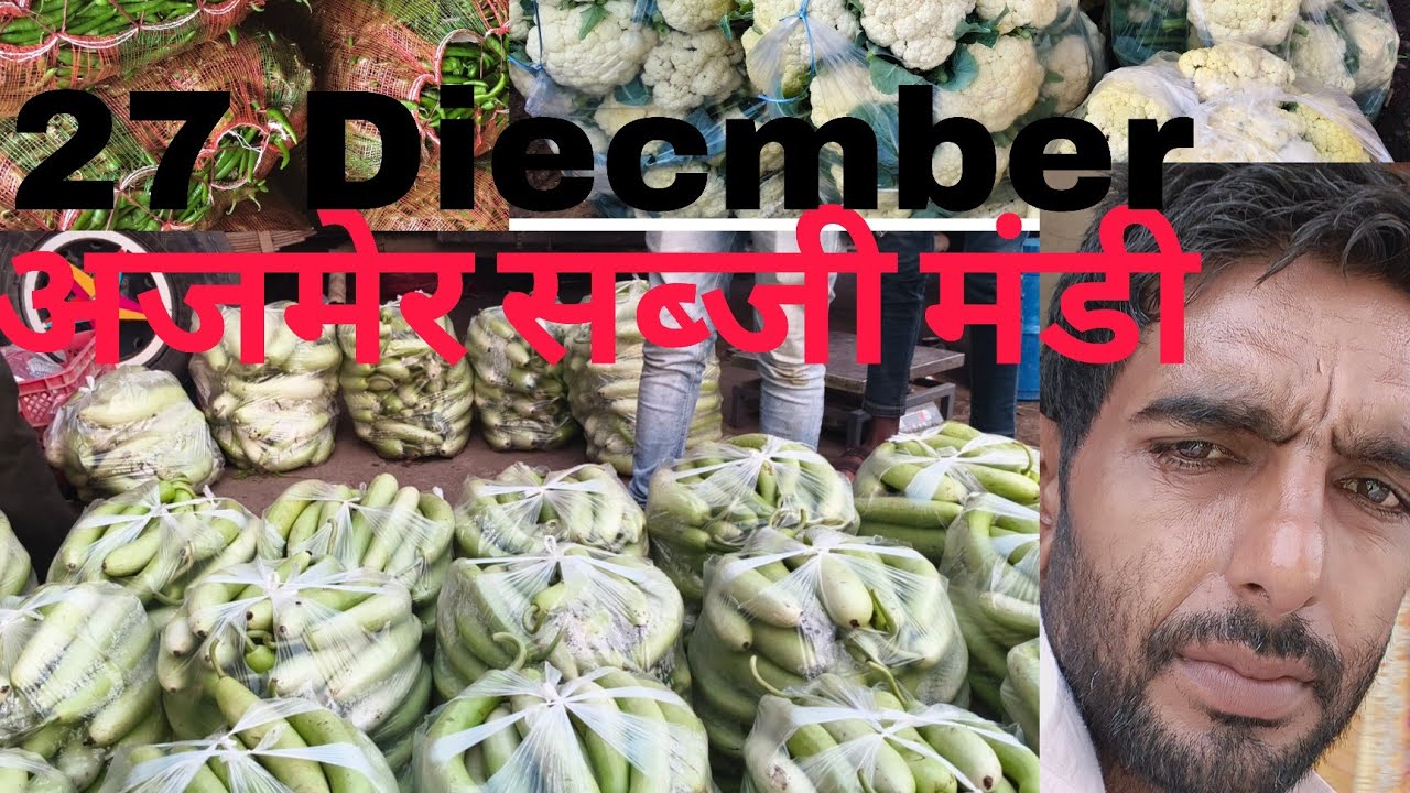 किसानों की हालत खराब 
