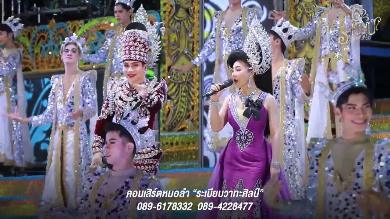 ดูกันยาวๆ เต้ยๆ คนทุกข์ซากมี คนดีซากชั่ว EP.2