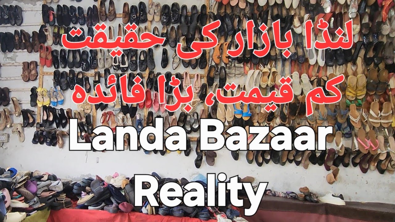 Landa Bazaar  Lahore Pakistan | Affordable Fashion You Can’t Ignore