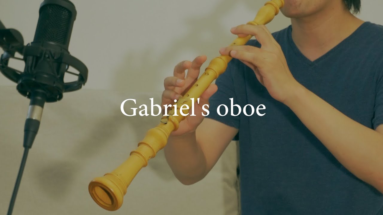 ガブリエルのオーボエ Gabriel's oboe [Baroque oboe]
